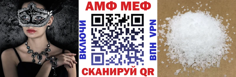 АМФ VHQ  omg вход  Новочебоксарск 