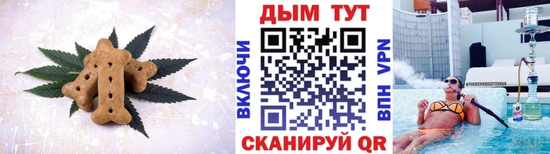 Печенье с ТГК конопля  мориарти наркотические препараты  Новочебоксарск 