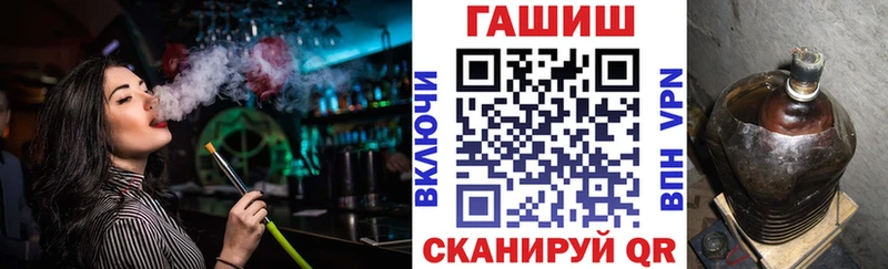 ГАШИШ Ice-O-Lator наркотики Новочебоксарск