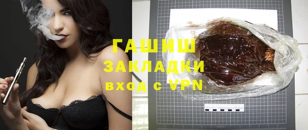 2c-b Абдулино