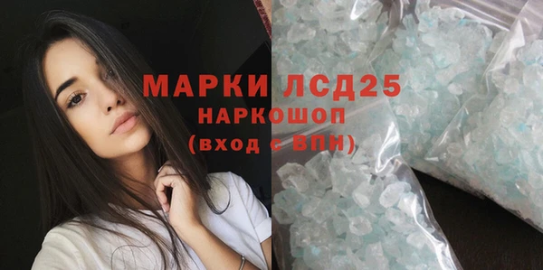 мескалин Абинск