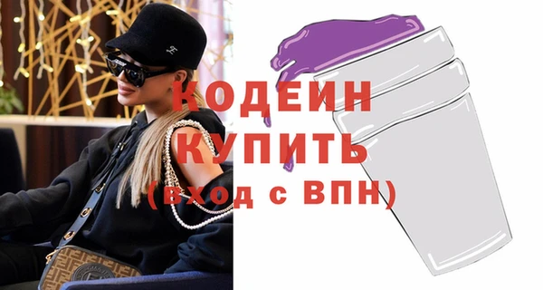 мескалин Абинск