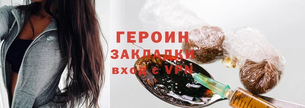 2c-b Абдулино