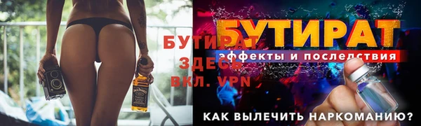 ГАЛЛЮЦИНОГЕННЫЕ ГРИБЫ Абаза