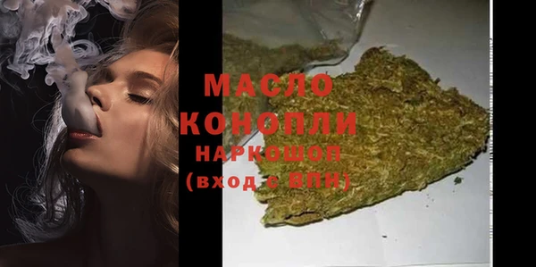 ГАЛЛЮЦИНОГЕННЫЕ ГРИБЫ Абаза