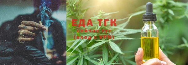 2c-b Абдулино