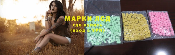 мескалин Абинск