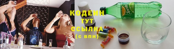 мескалин Абинск