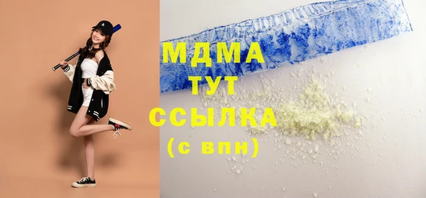 ГАЛЛЮЦИНОГЕННЫЕ ГРИБЫ Абаза