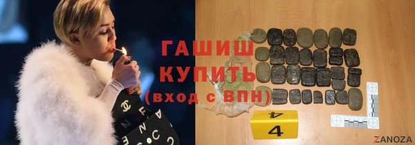 2c-b Абдулино