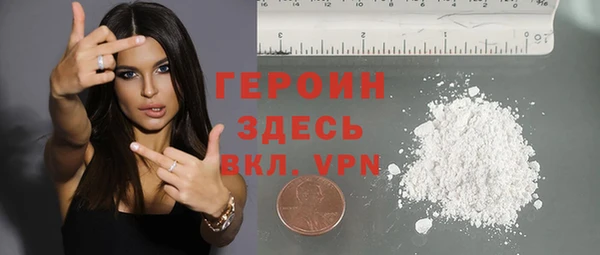 ГАЛЛЮЦИНОГЕННЫЕ ГРИБЫ Абаза