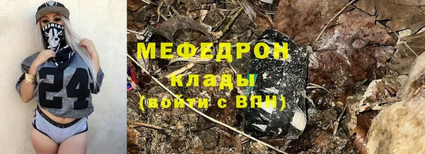 2c-b Абдулино