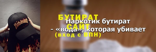 2c-b Абдулино