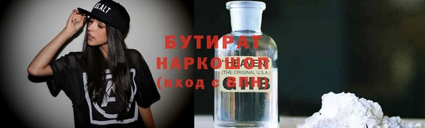 мескалин Абинск