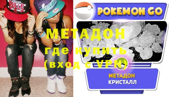 2c-b Абдулино