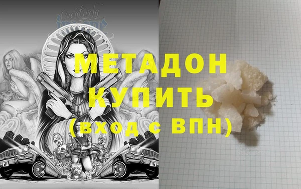2c-b Абдулино