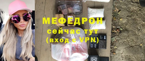 ГАЛЛЮЦИНОГЕННЫЕ ГРИБЫ Абаза