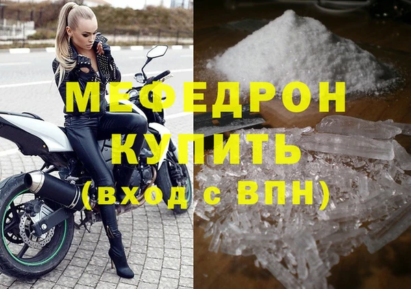 мескалин Абинск