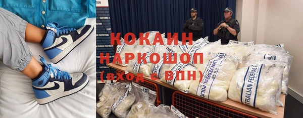 мескалин Абинск