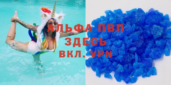 мескалин Абинск