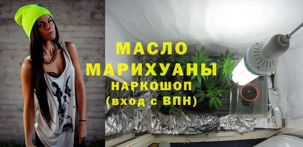 2c-b Абдулино