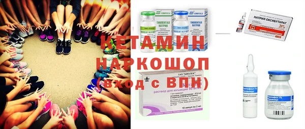 мескалин Абинск