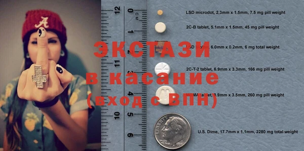 ГАЛЛЮЦИНОГЕННЫЕ ГРИБЫ Абаза