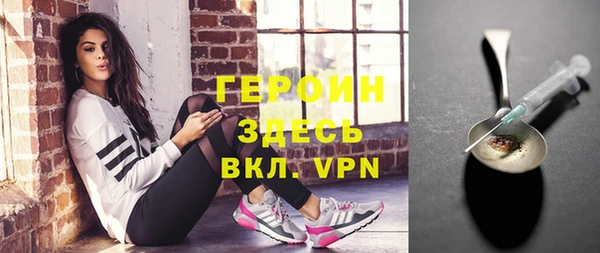 ГАЛЛЮЦИНОГЕННЫЕ ГРИБЫ Абаза