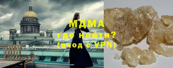 ГАЛЛЮЦИНОГЕННЫЕ ГРИБЫ Абаза