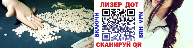 цены Новочебоксарск ЛСД экстази кислота