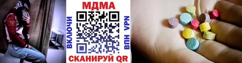 МДМА VHQ  хочу наркоту  Новочебоксарск 