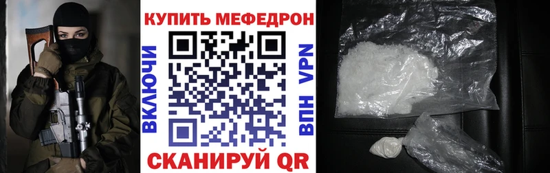 сколько стоит  blacksprut как зайти  МЯУ-МЯУ VHQ  Новочебоксарск 