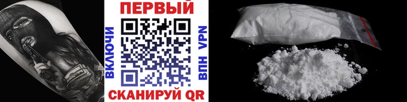 Метамфетамин винт  Новочебоксарск 
