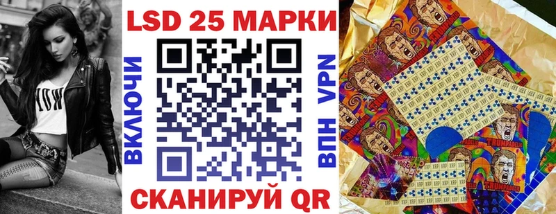 Марки NBOMe 1500мкг  закладка  Новочебоксарск 